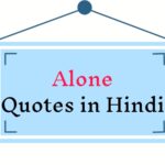 Alone Quotes in Hindi