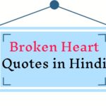 Broken Heart Quotes in Hindi