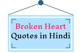 Broken Heart Quotes in Hindi