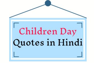 Children Day Quotes In Hindi