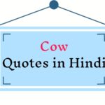 Cow Quotes In Hindi Gau Mata Quotes In Hindi