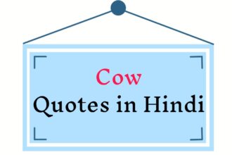 Cow Quotes In Hindi Gau Mata Quotes In Hindi