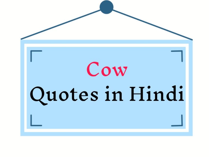 Cow Quotes In Hindi Gau Mata Quotes In Hindi