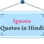 Ignore Quotes in Hindi