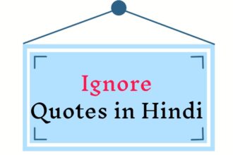 Ignore Quotes in Hindi