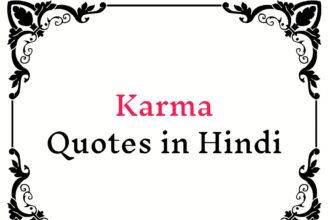 Karma Quotes in Hindi