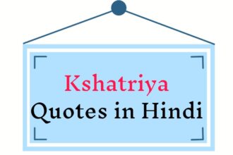 Kshatriya Quotes In Hindi