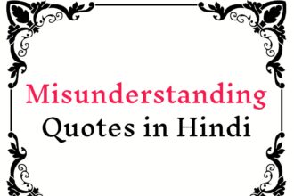 Misunderstanding Quotes in Hindi