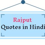 Rajput Quotes in Hindi