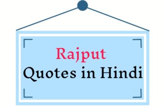 Rajput Quotes in Hindi