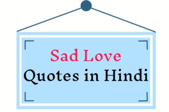 Sad Love Quotes in Hindi