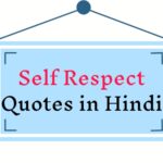 Self Respect Quotes In Hindi