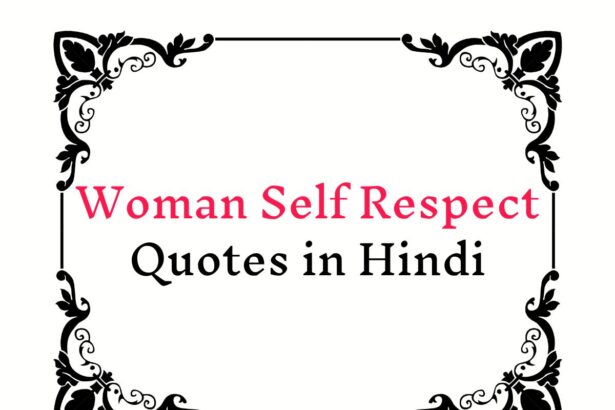 Woman Self Respect Quotes in Hindi