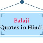 Balaji Quotes in Hindi