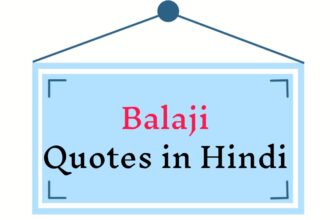 Balaji Quotes in Hindi