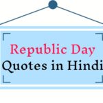 Republic Day Quotes in Hindi