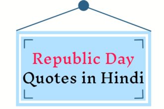 Republic Day Quotes in Hindi